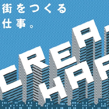 色・サイズ・素材の等身大表現