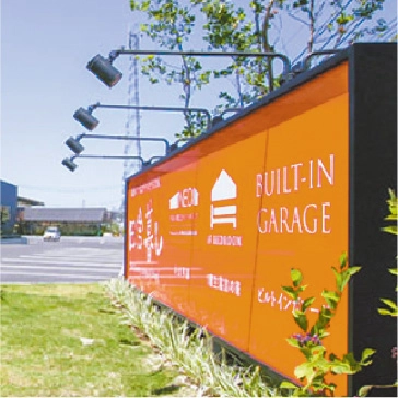 家以外で接触する不特定多数の媒体