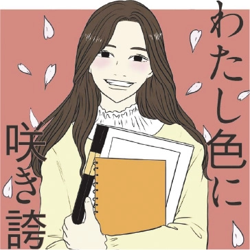 何度も読みたいうならせる活字