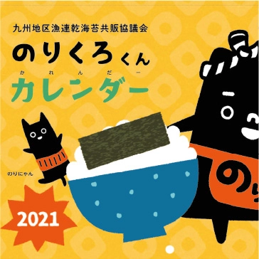 もらって嬉しい特典商品の制作