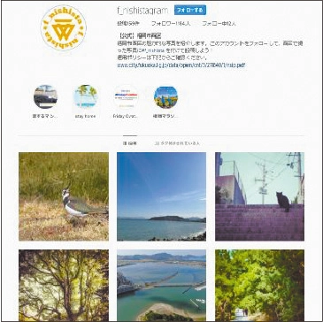 身近なコミュニケーションツール