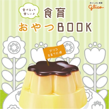 常識にとらわれない多角的な新発想